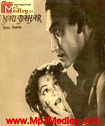 Nau Bahar 1952
